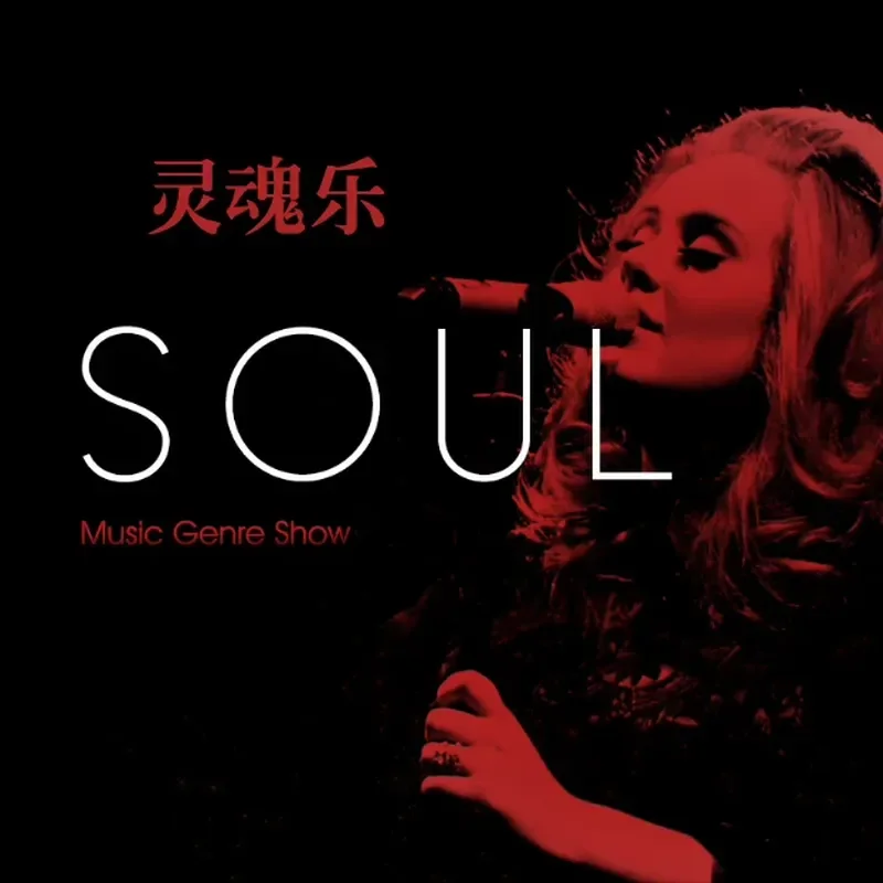 Audio With Music - Untuk Pemusik Soul Klasik Wanita, Pilihan