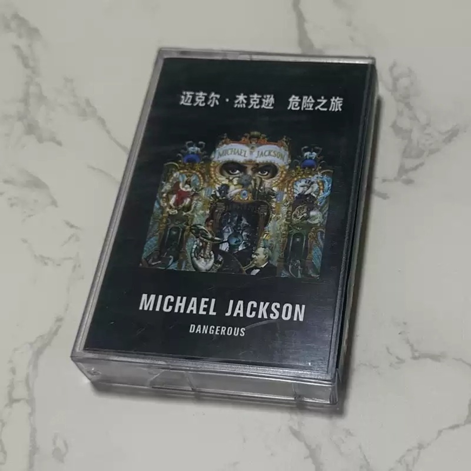 Audio Music Instrumental - Kaset Musik Retro Pop-R&B Dance dengan