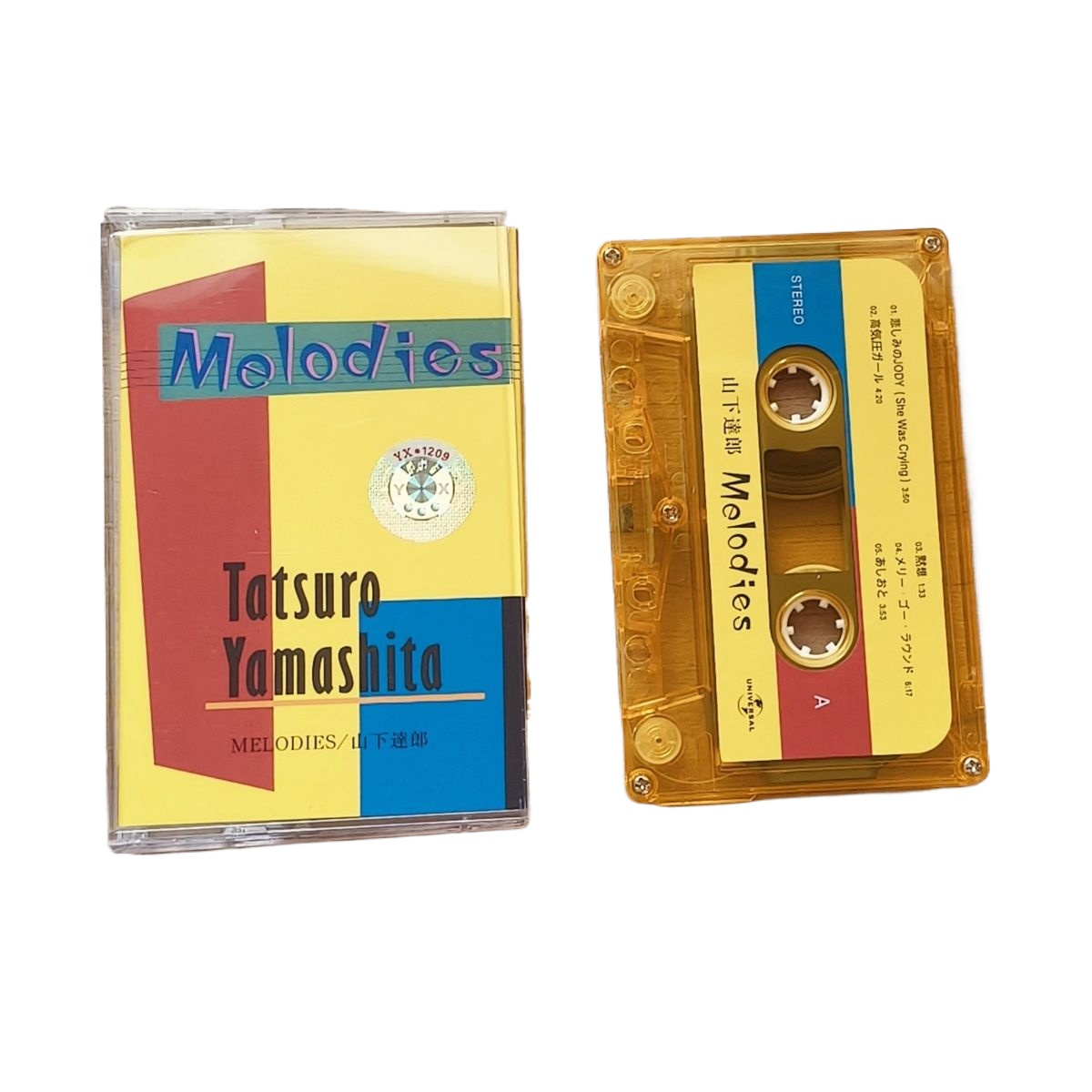 Audio With Music - Kaset Musik Jepang Berwarna-warni Retro Vintage,