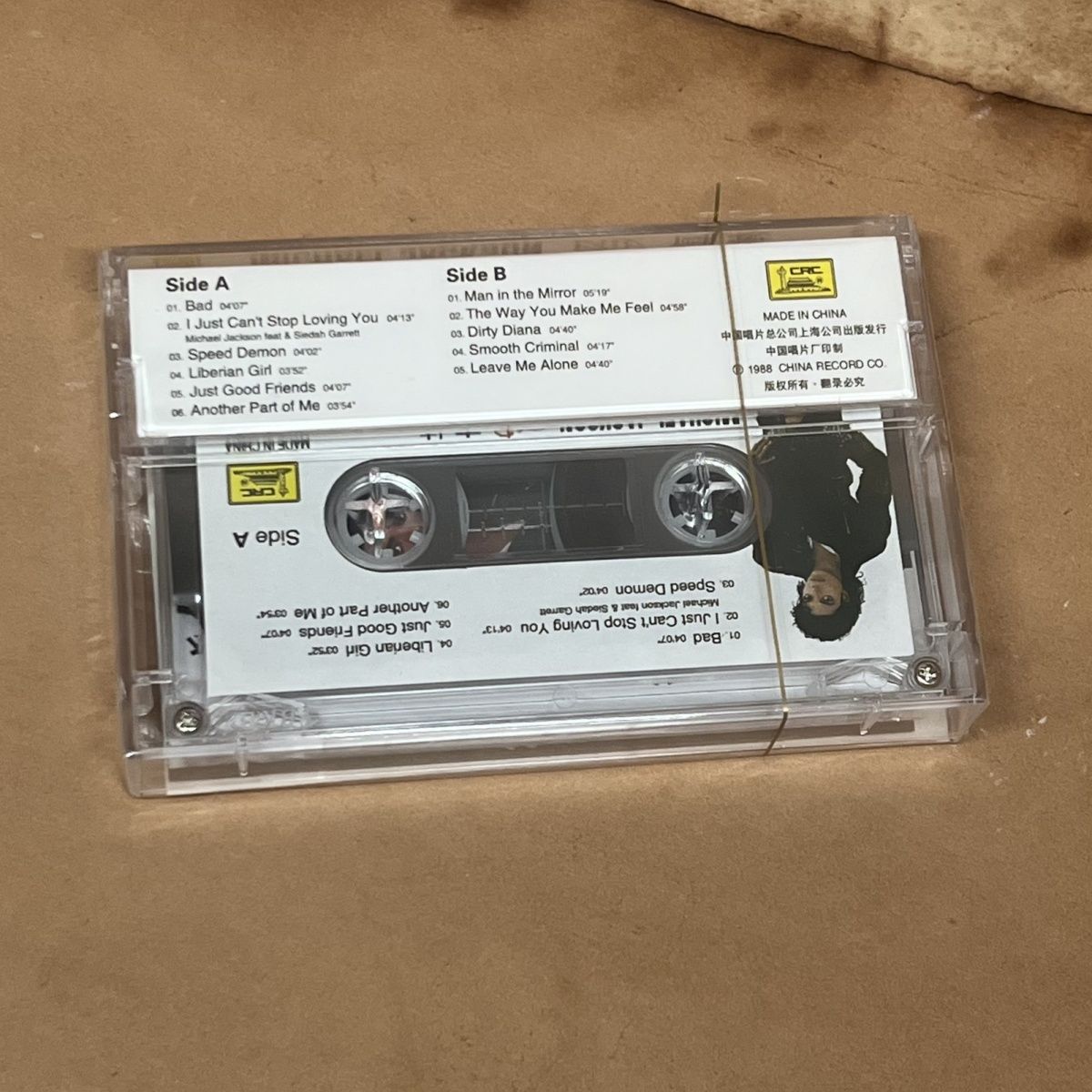 Kaset Musik Baru, Musik Pop In - Audio With Music ulasan dan harga