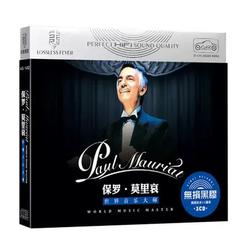 Album CD Musik Klasik Paul Mol - Audio With Music ulasan dan harga