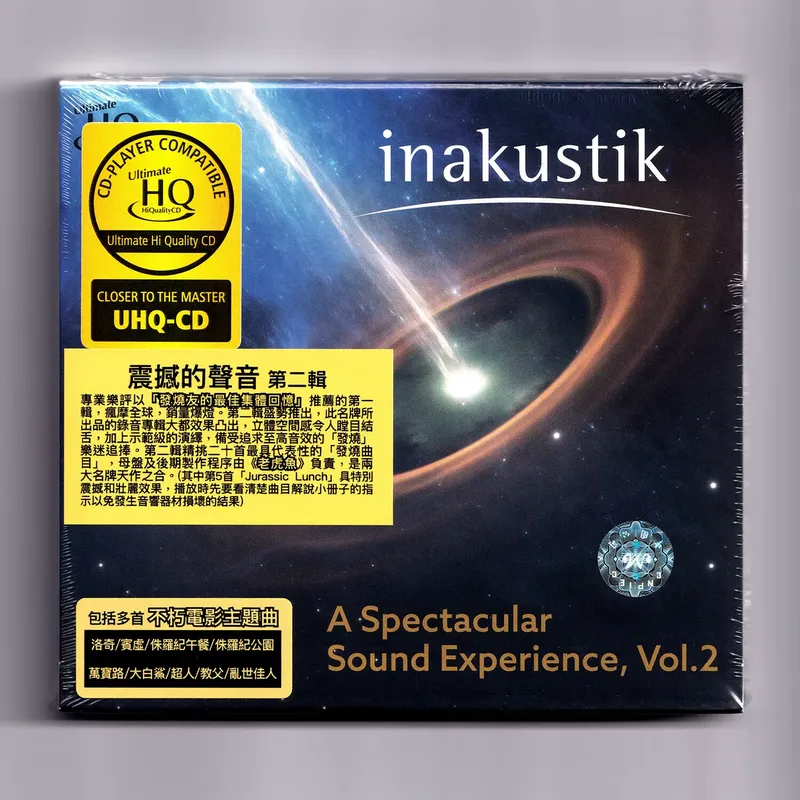 Disk UHQCD untuk Suara Menggel - Audio With Music ulasan dan harga