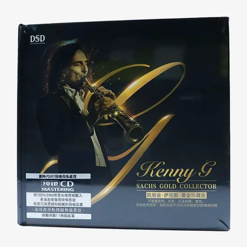 Carrigin Saxophone Classic Pur - Audio With Music ulasan dan harga